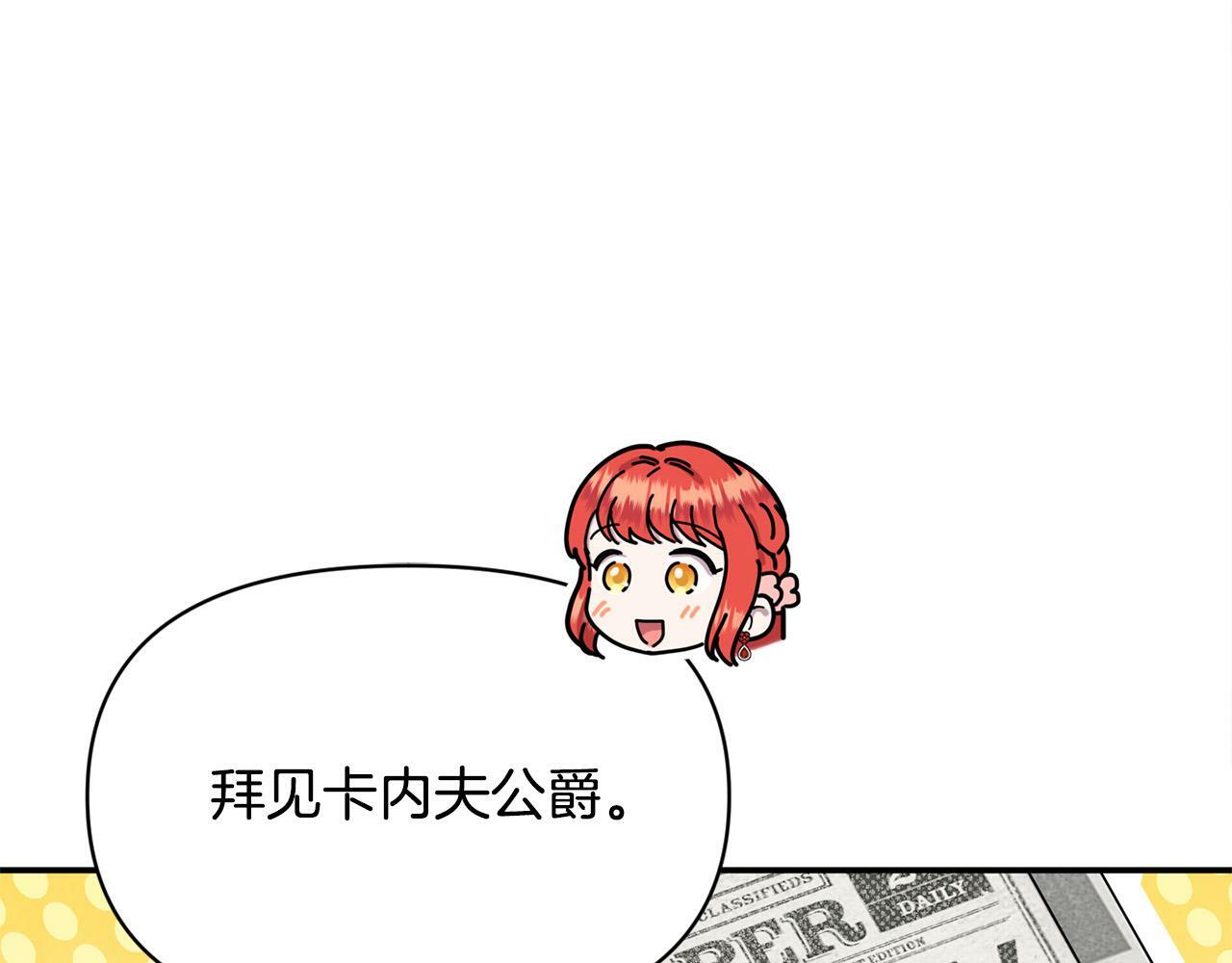第26话 他在关心我？23
