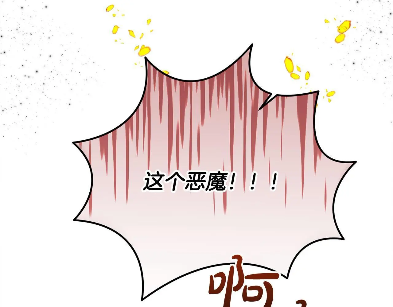 第41话 我也想当人才！51