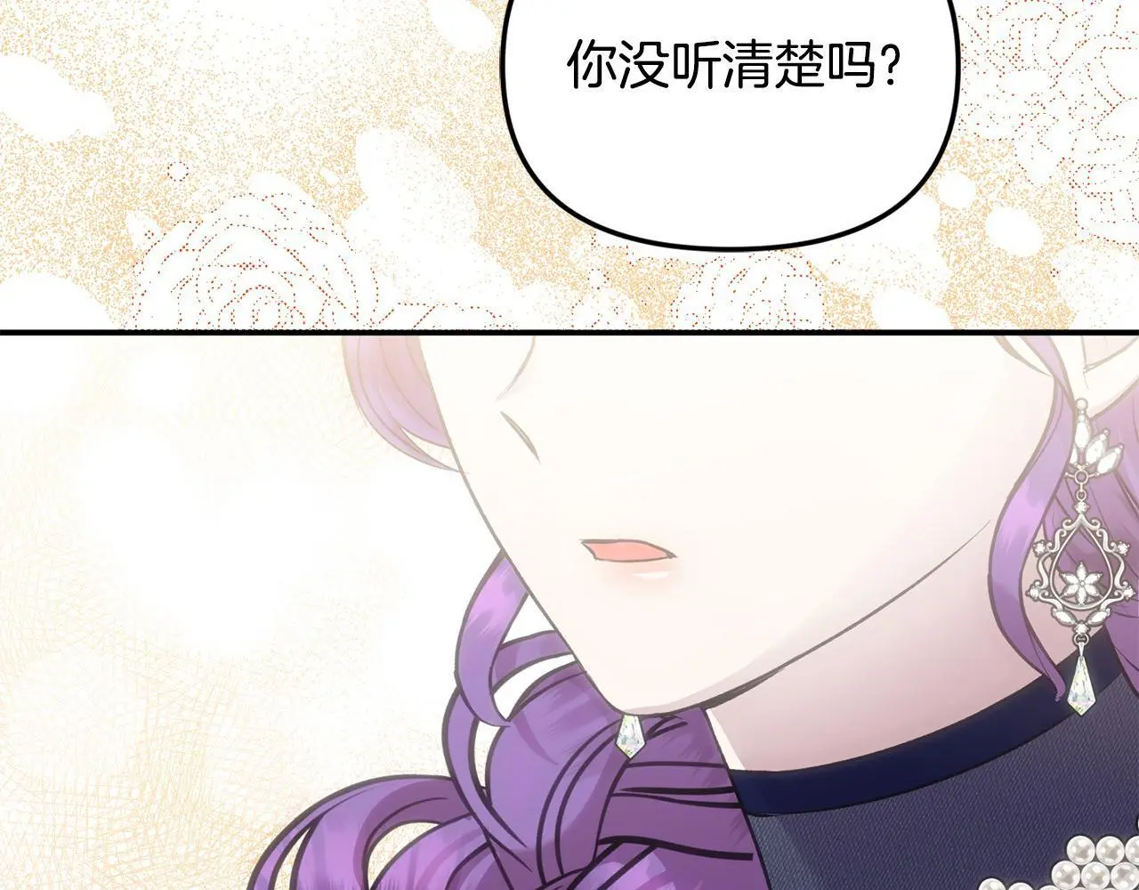 第36话 我养你啊63