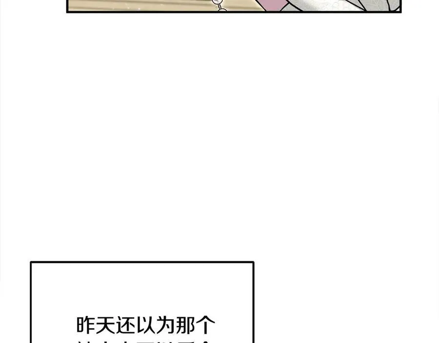 第56话 光明正大搞“贪污”22