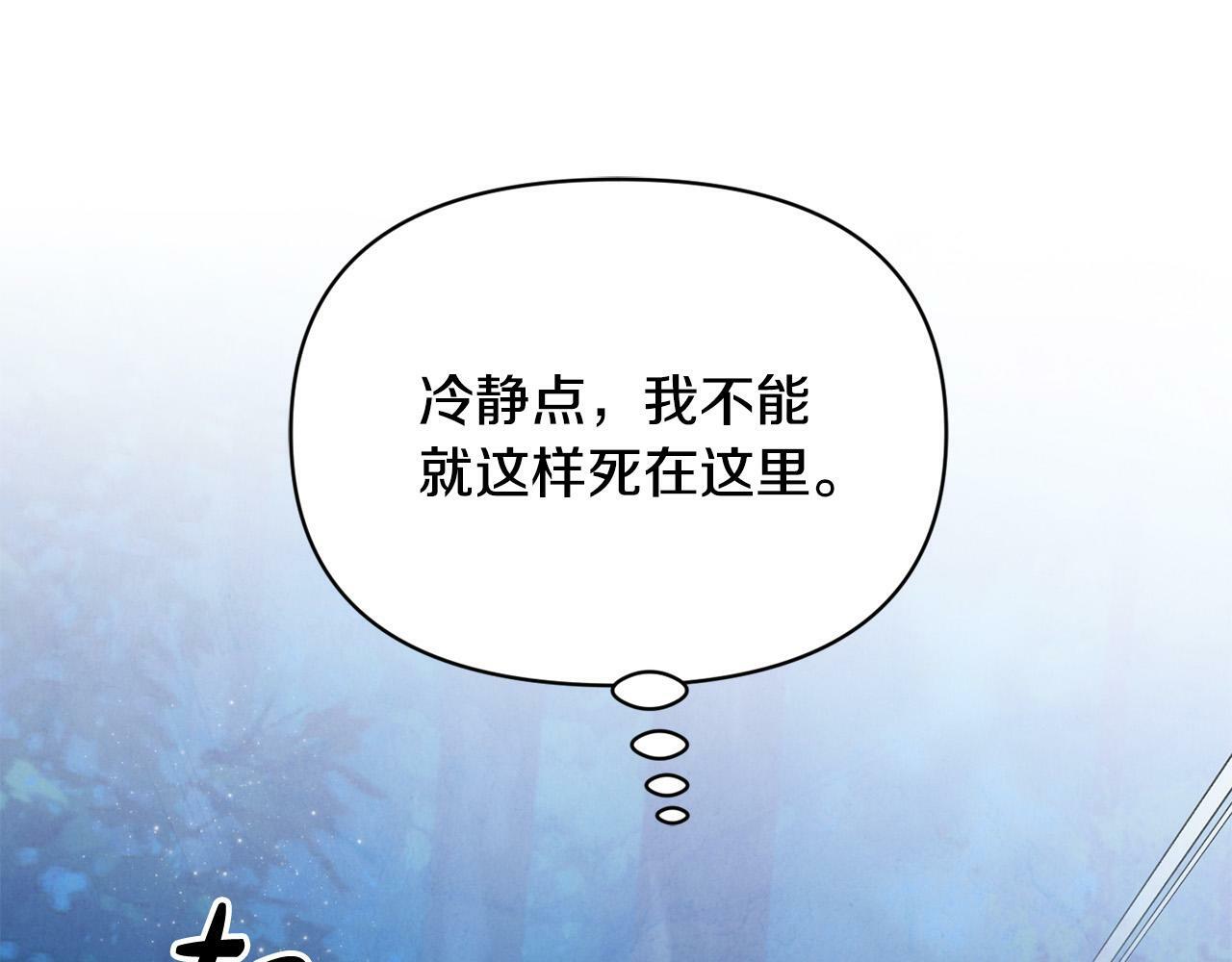 第23话 败家子呐！！！195