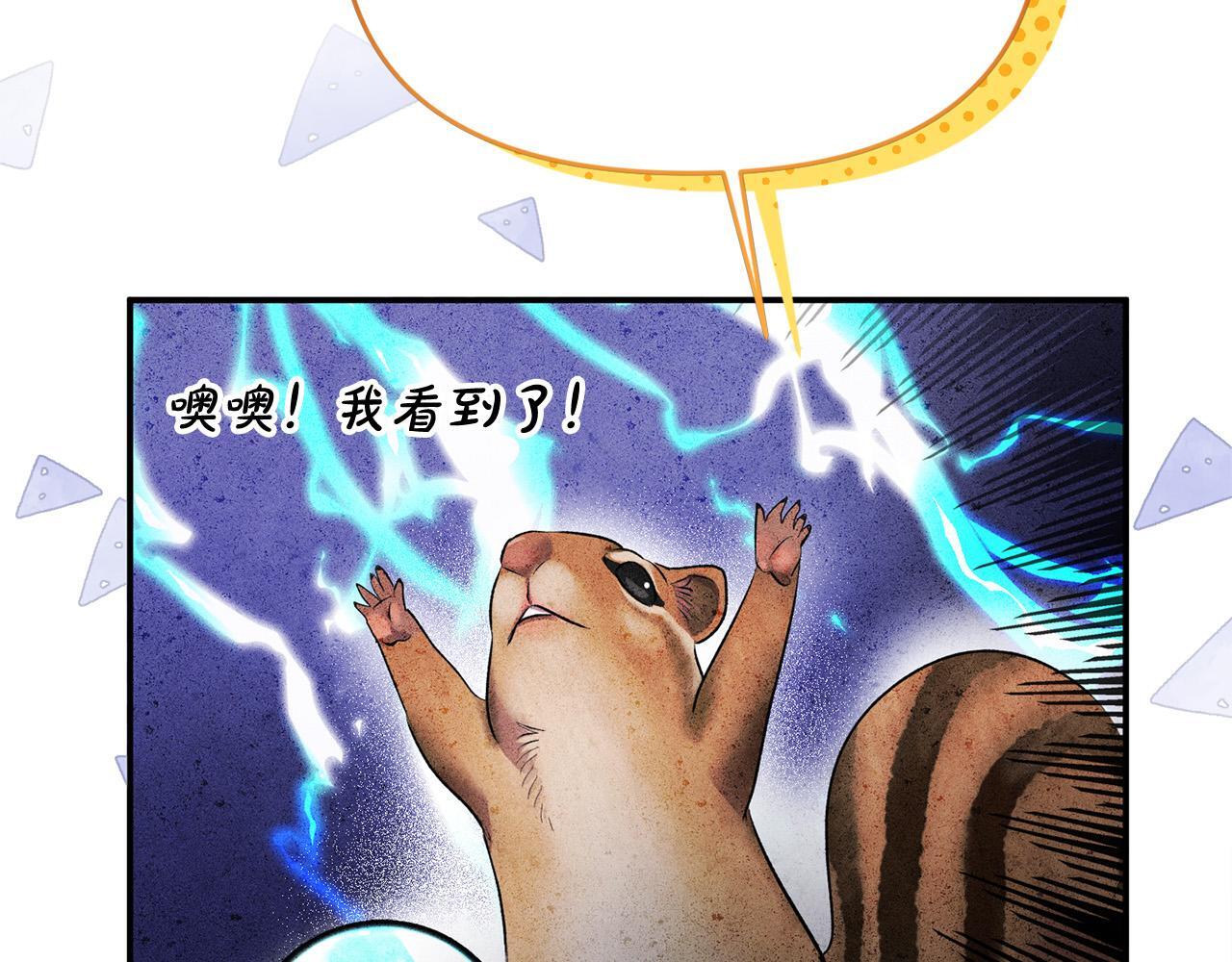 第27话 脸红了！62