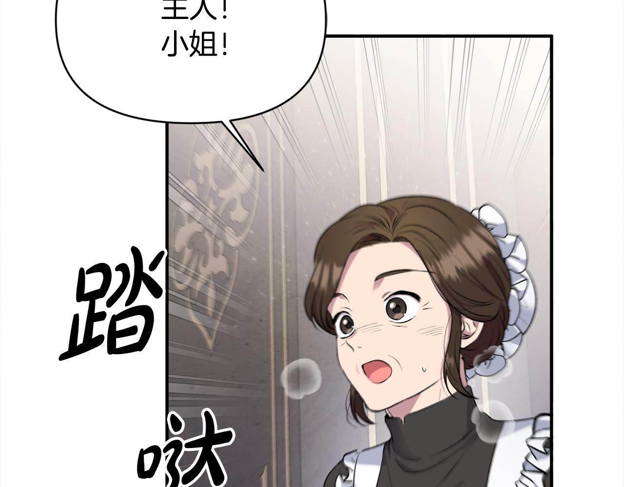 第25话 我有家人了187