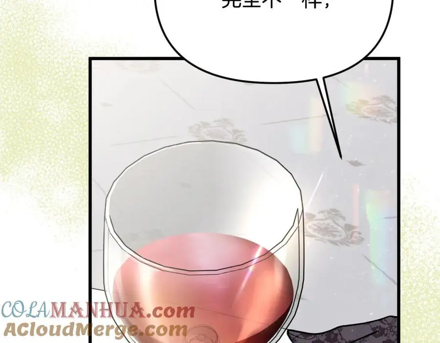 第46话 高调秀恩爱！24
