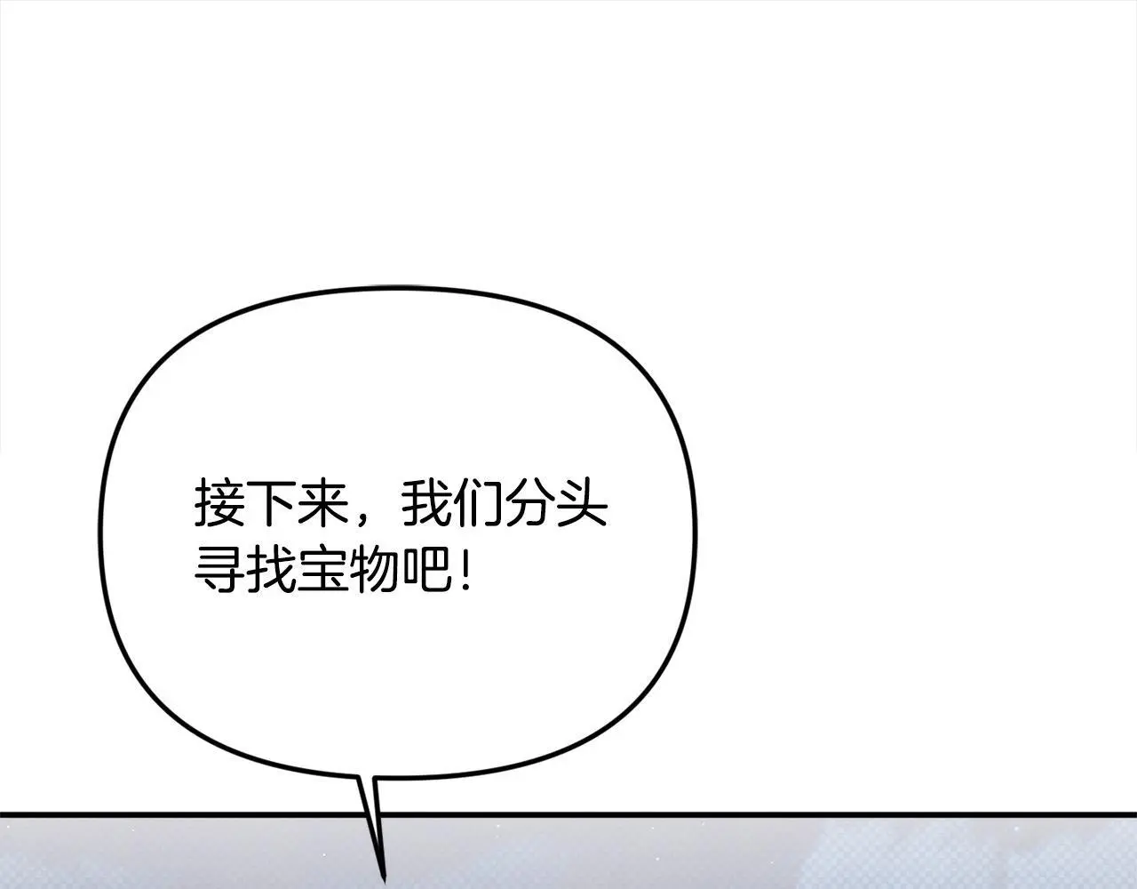 第37话 哥哥这么厉害？！159