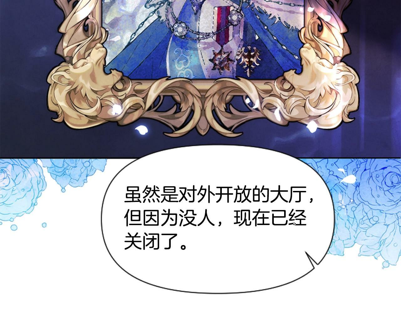 第6话 精灵的时尚128