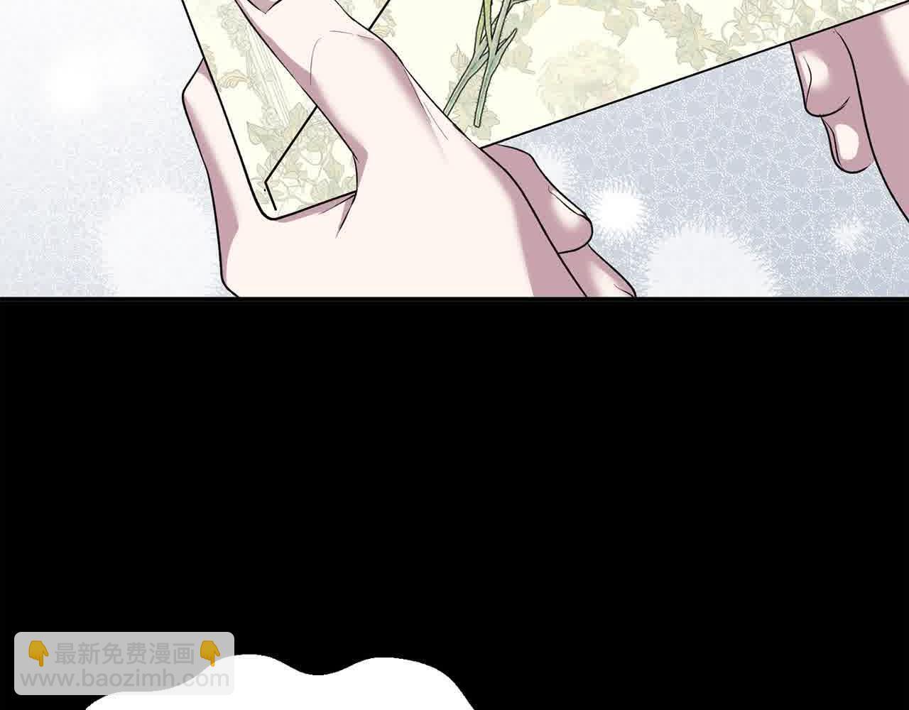 第33话 盛装出席派对108