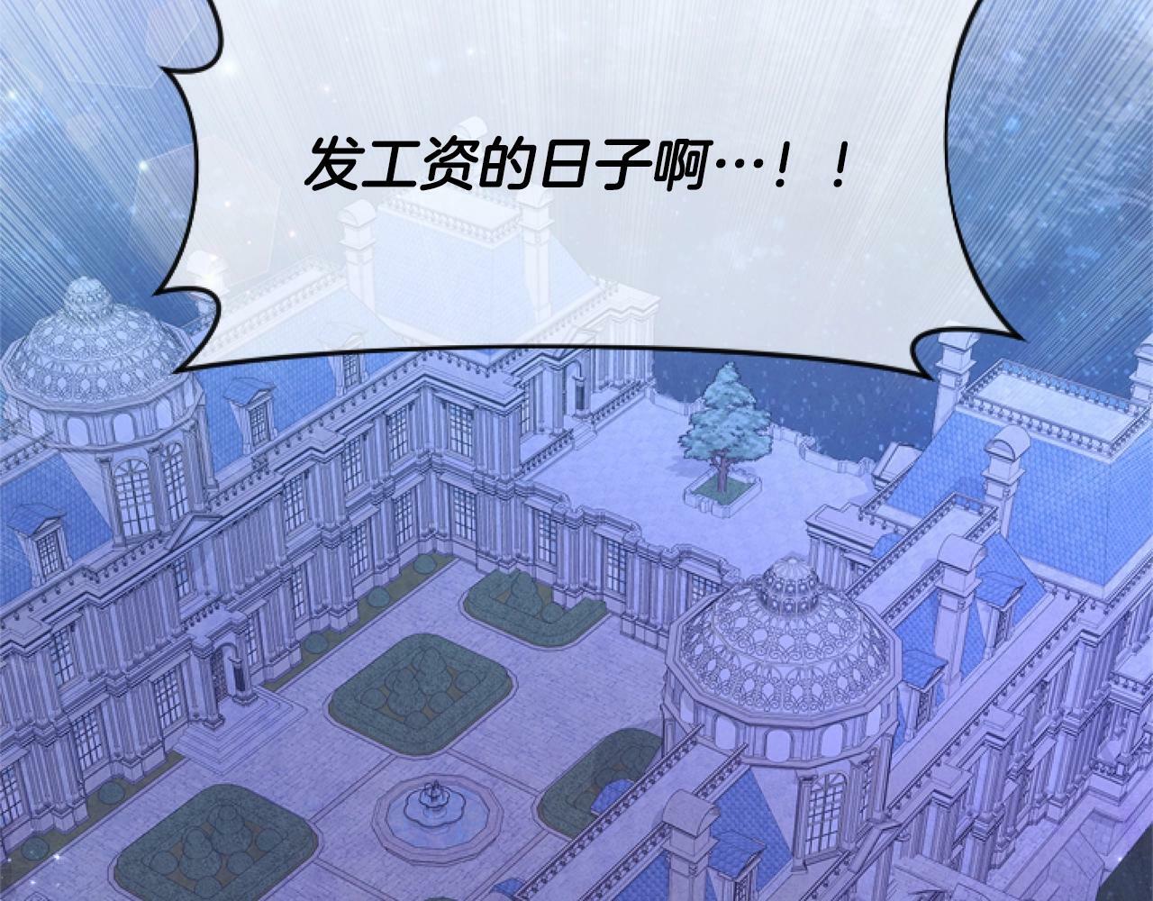 第1话 谁偷了我富有的家122