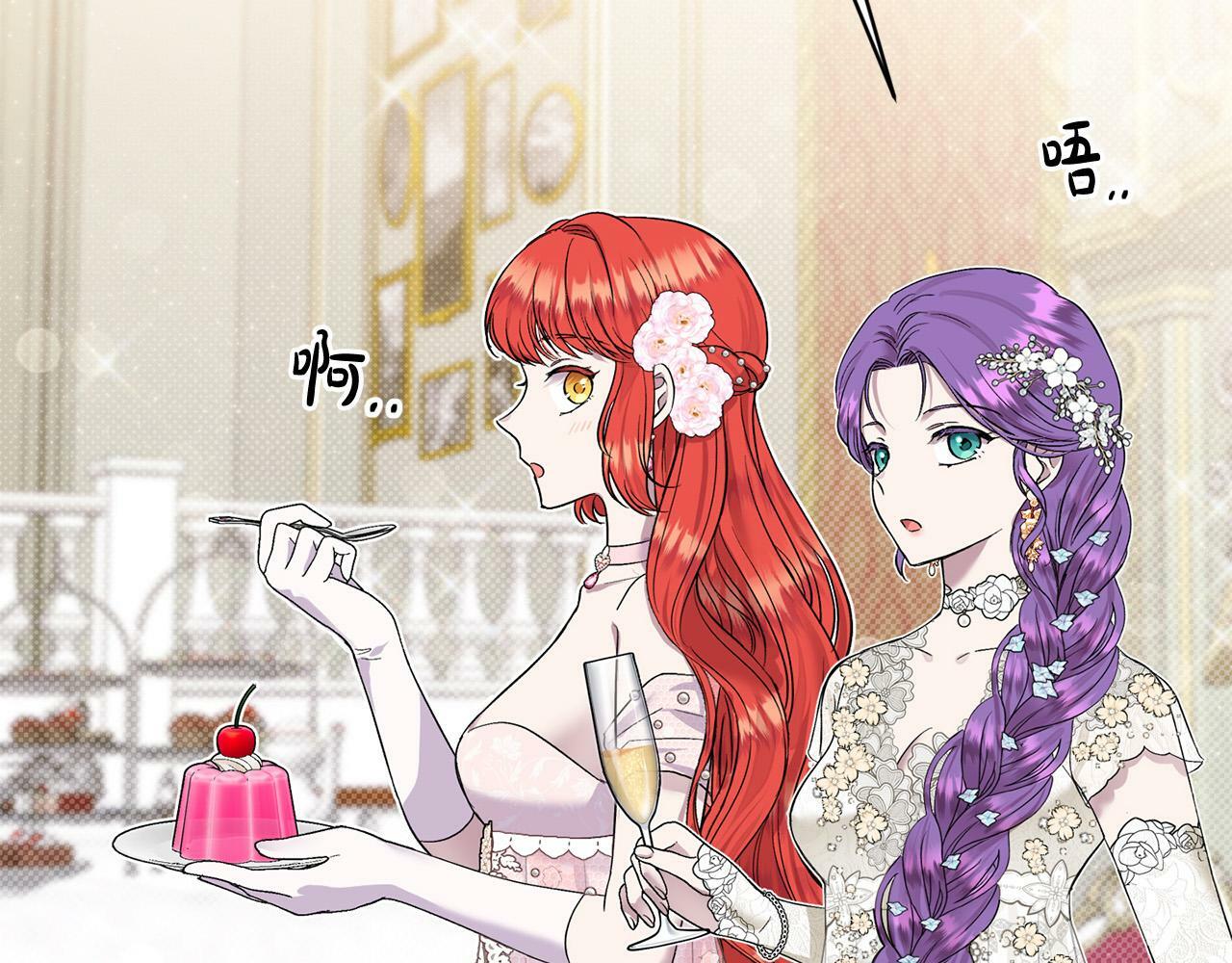 第19话 皇太子笑了！113