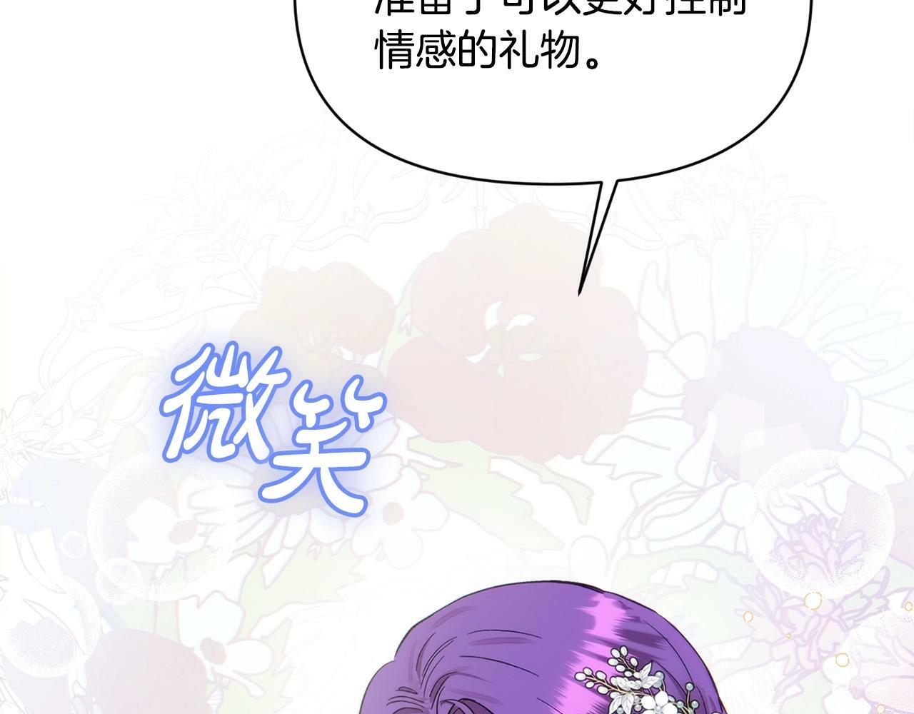 第18话 要什么老婆啊，我想静静95