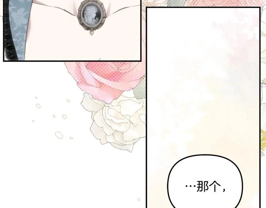 第49话 订婚礼物27