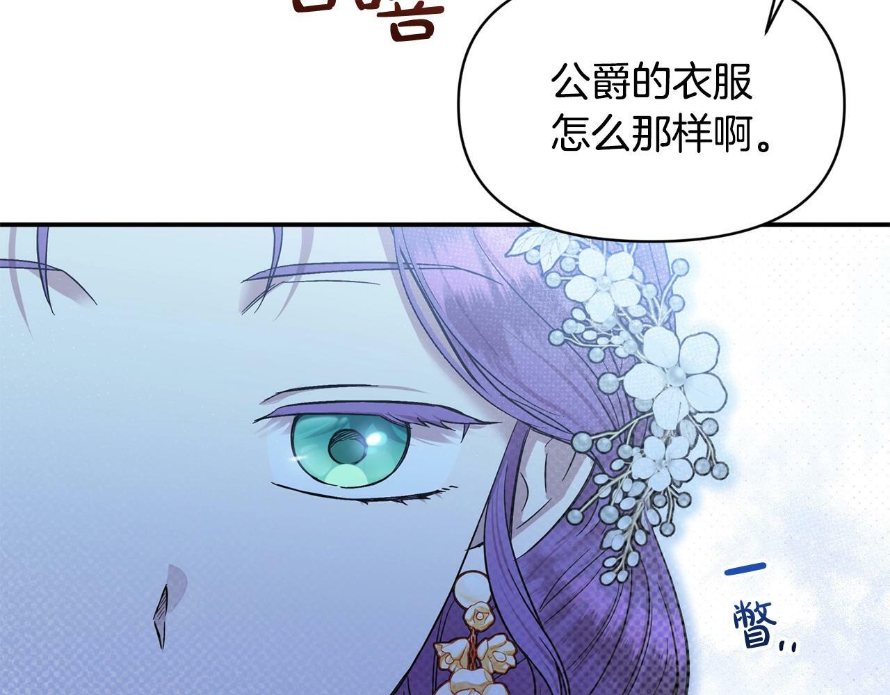 第18话 要什么老婆啊，我想静静57
