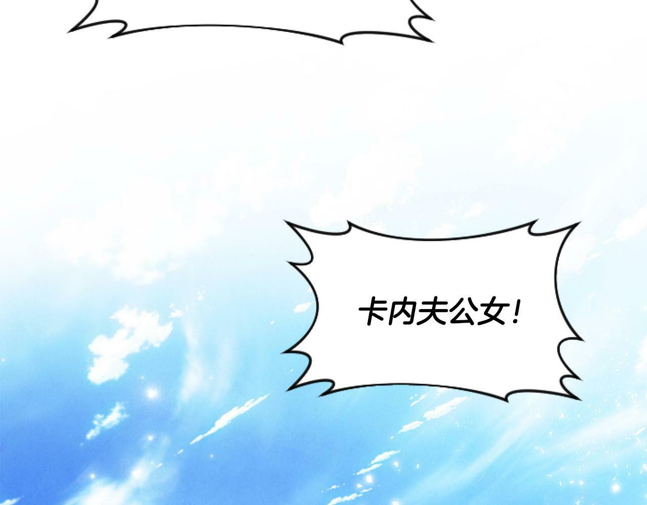第8话 初遇皇太子10