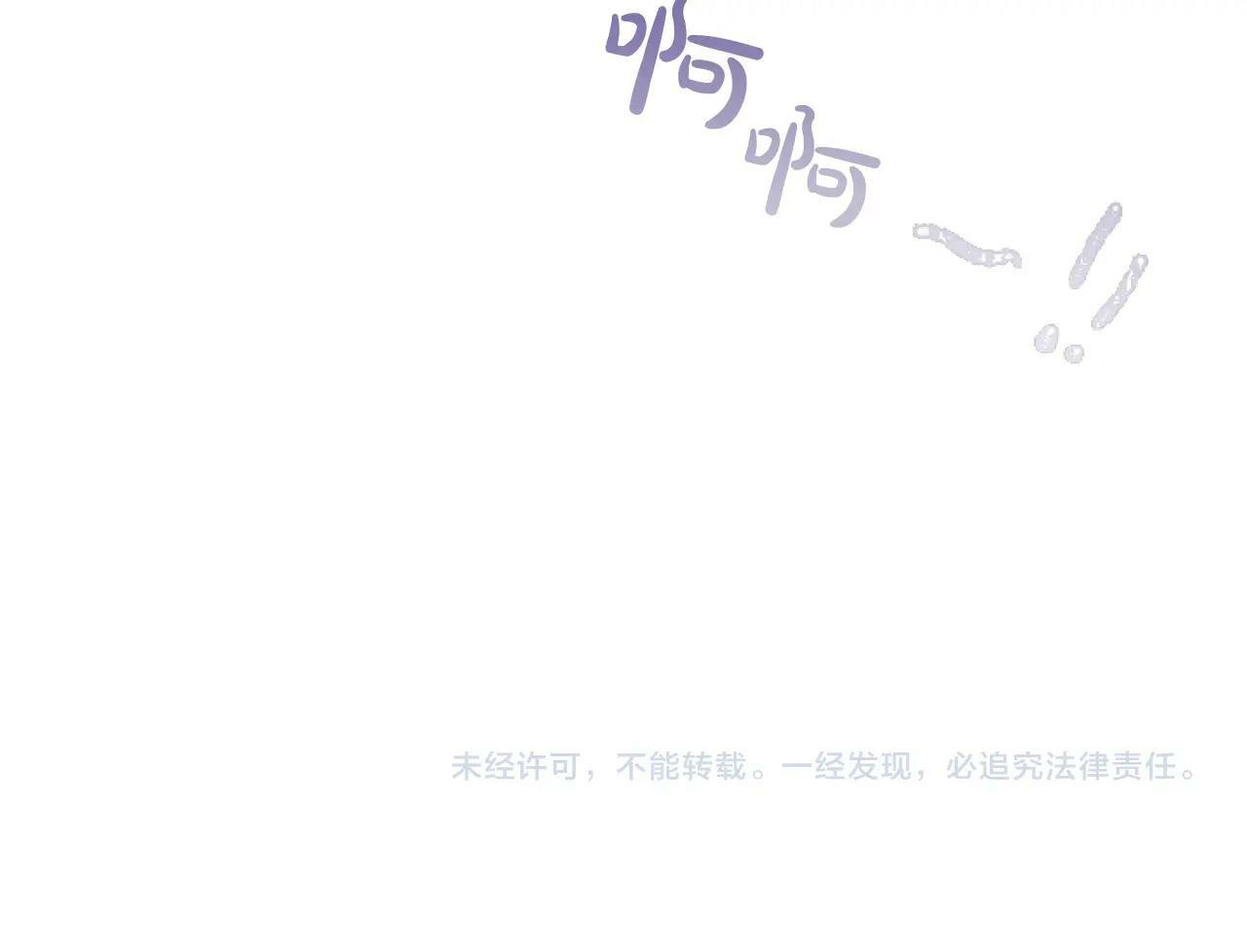 第3话 嫁给皇太子？176