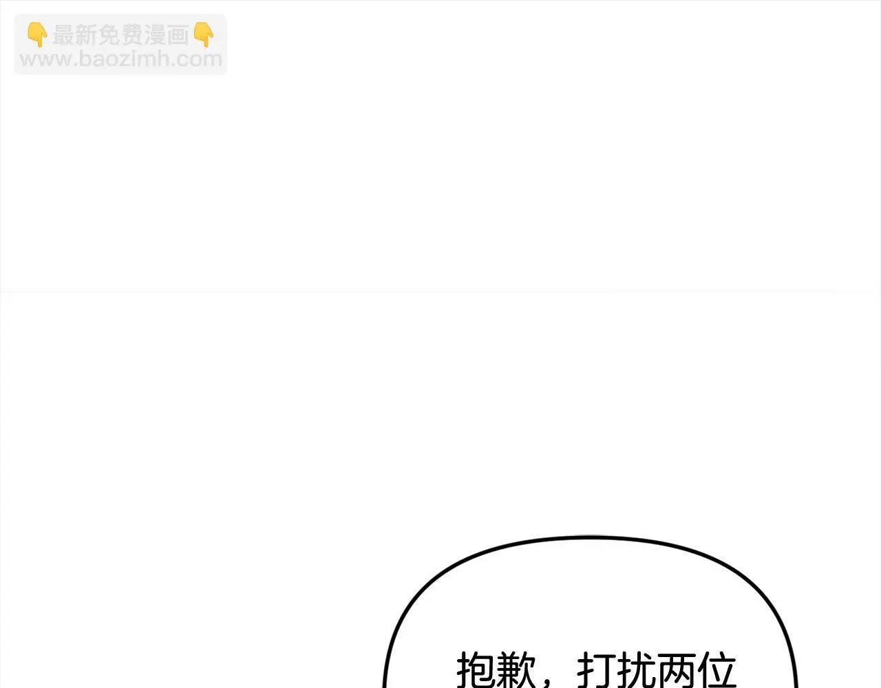 第36话 我养你啊162