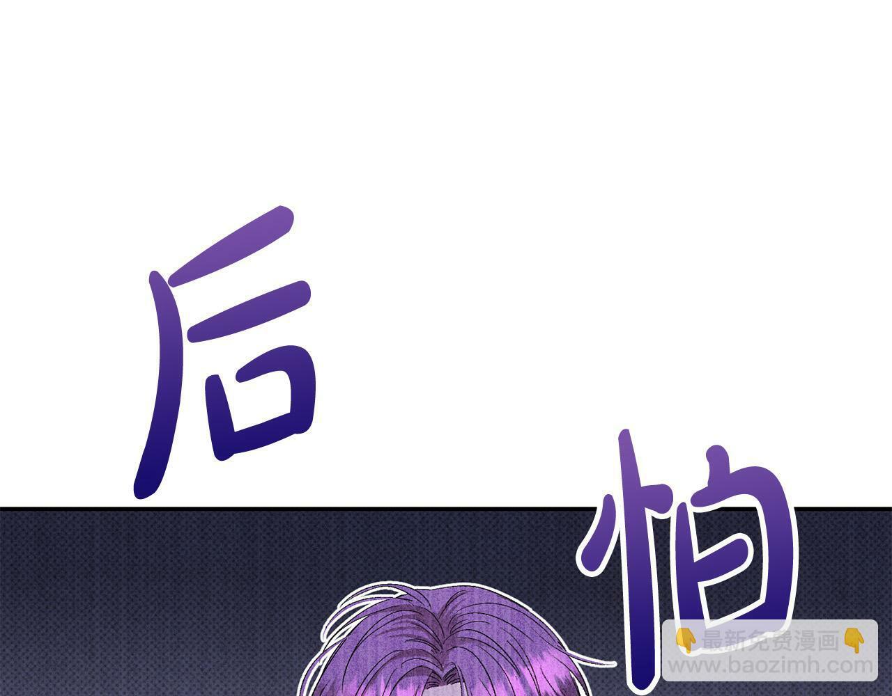 第15话 奶狗哥哥VS无情太子102
