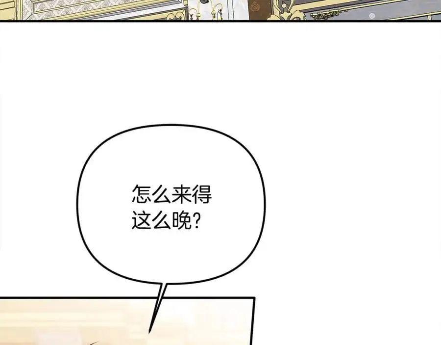 第46话 高调秀恩爱！66