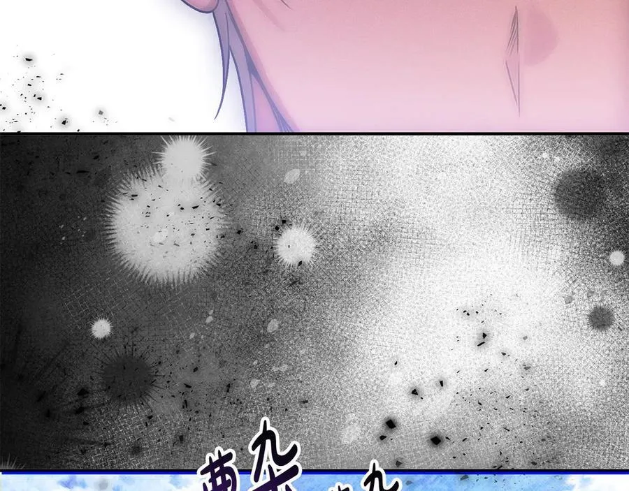 第56话 光明正大搞“贪污”146