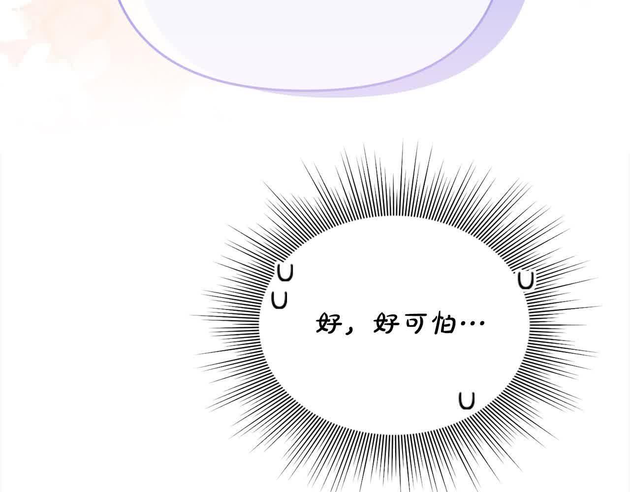 第35话 抢舞伴183