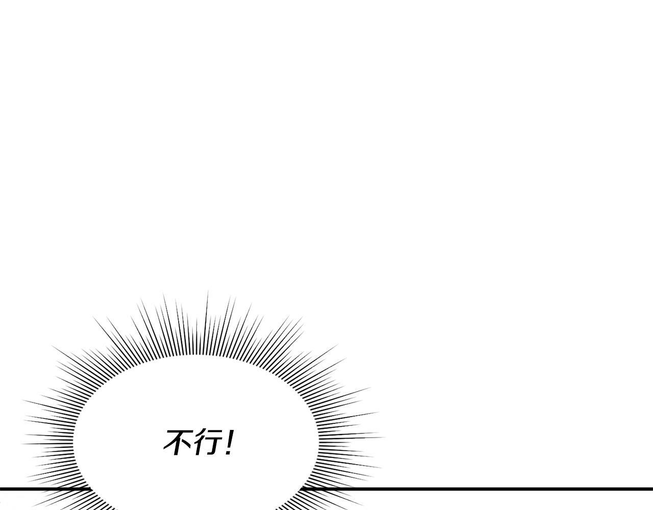 第18话 要什么老婆啊，我想静静169