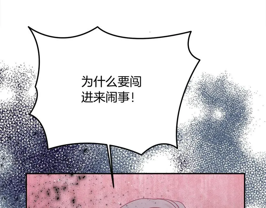 第一季完结篇 超过一人份的灵魂17