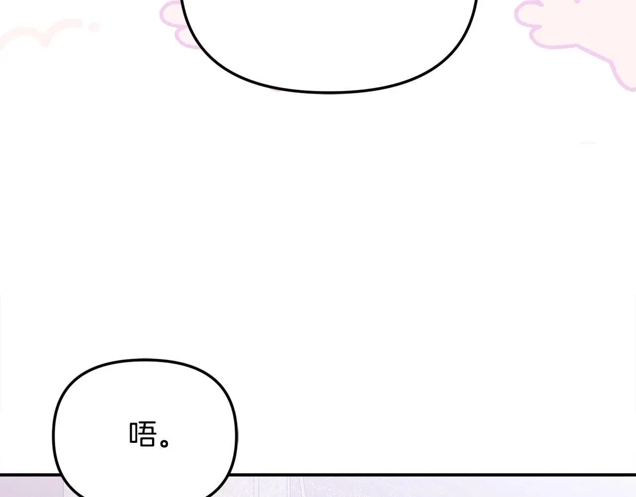 第43话 我被忽悠了？118