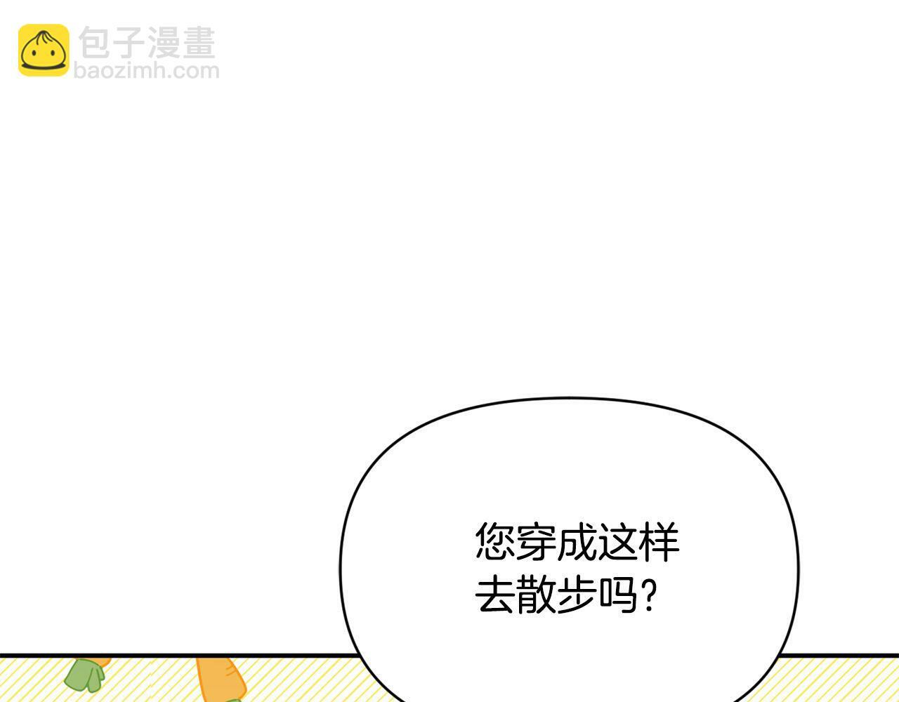 第24话 误入侏儒森林18