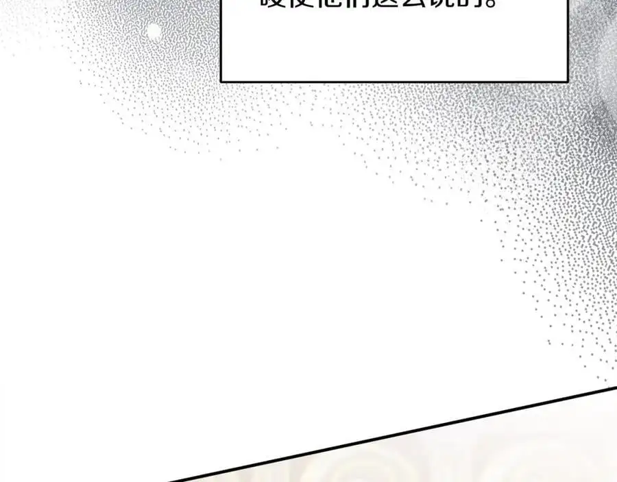 第46话 高调秀恩爱！21