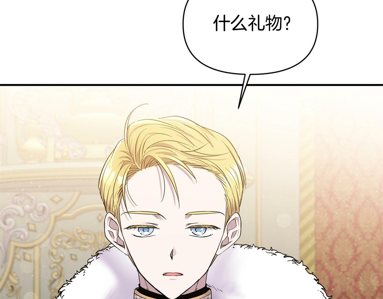 第18话 要什么老婆啊，我想静静88