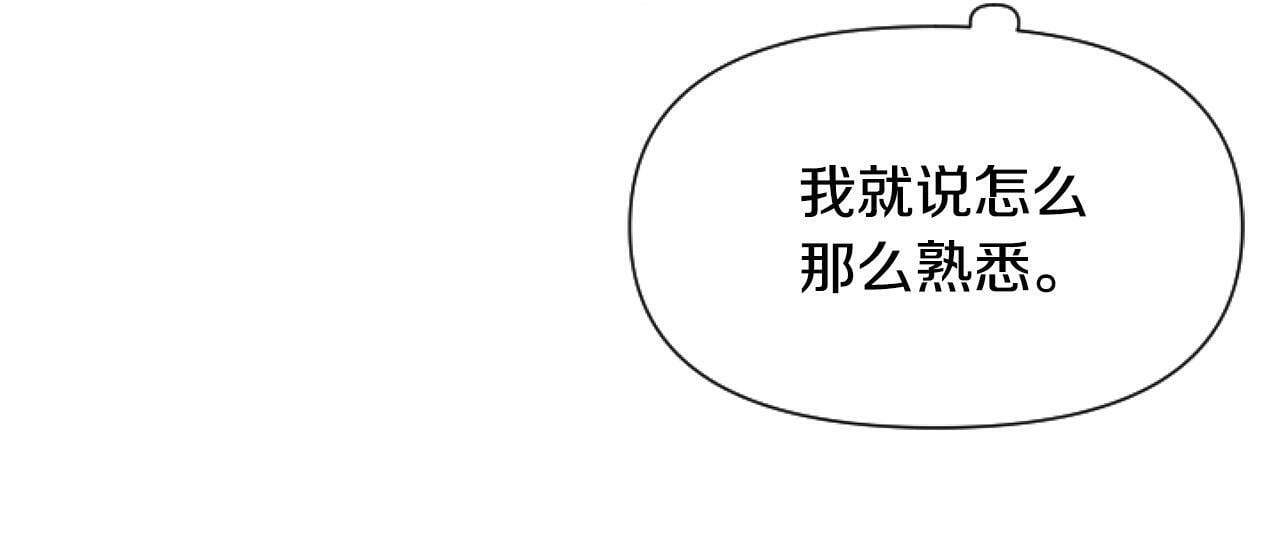 第10话 食疗大法好！32