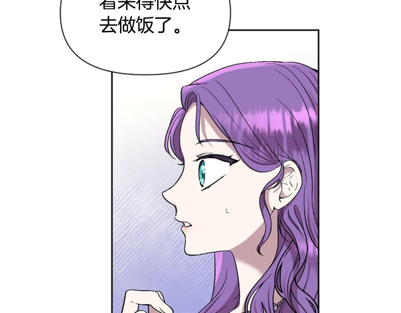 第2话 我要暴富！8