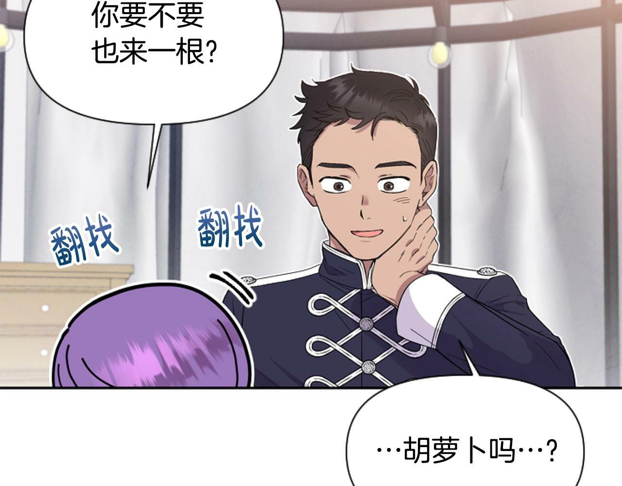 第4话 翻船4