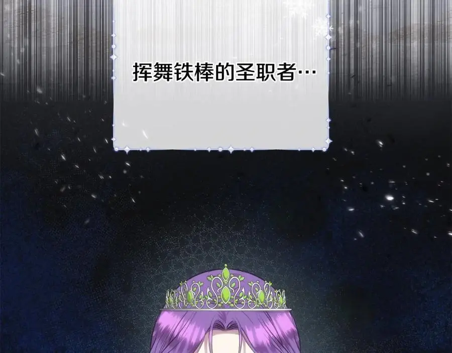 第46话 高调秀恩爱！183