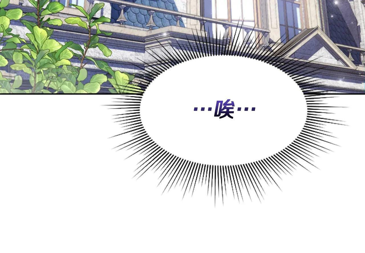 第2话 我要暴富！78