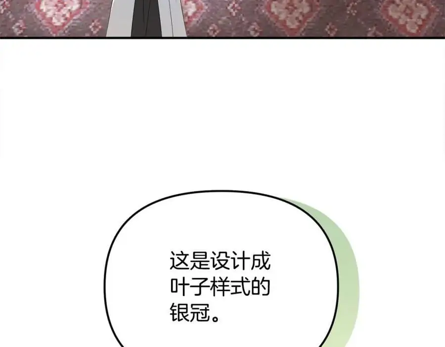 第44话 下雪了42