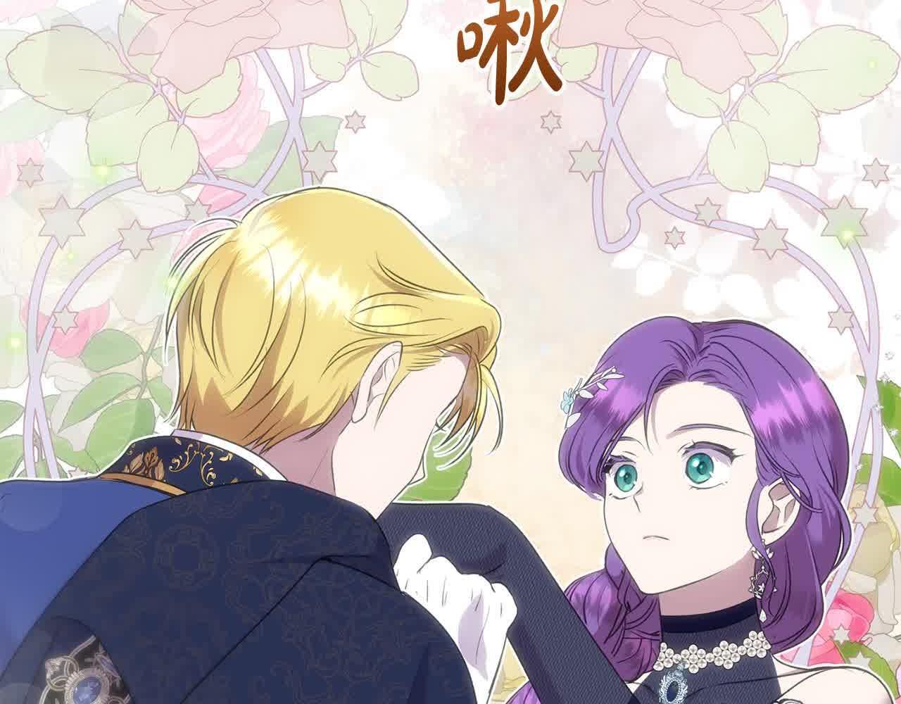第34话 老婆在哪，我在哪～138