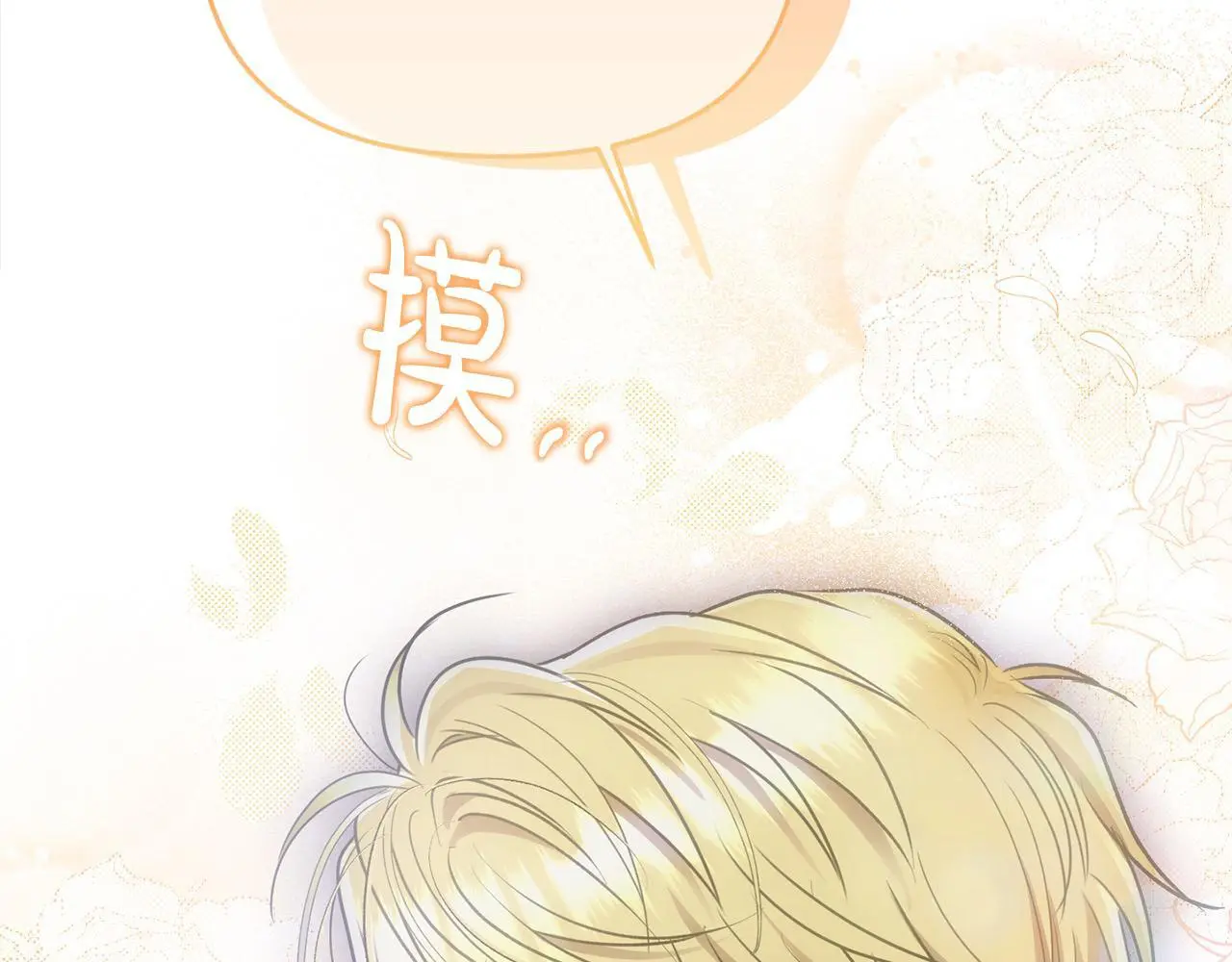 第42话 我也是天才？41