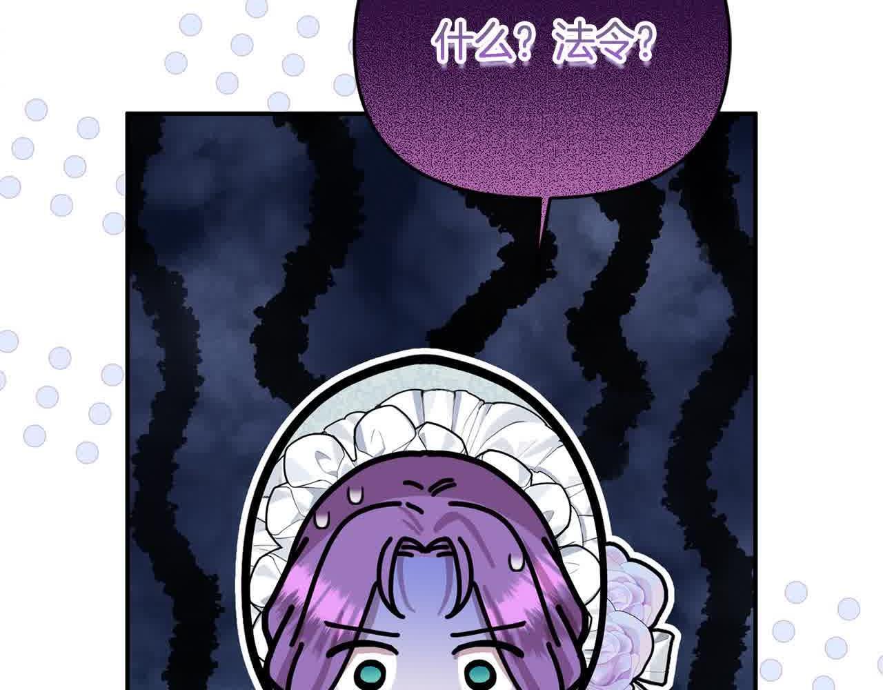第31话 禁止偷拍67