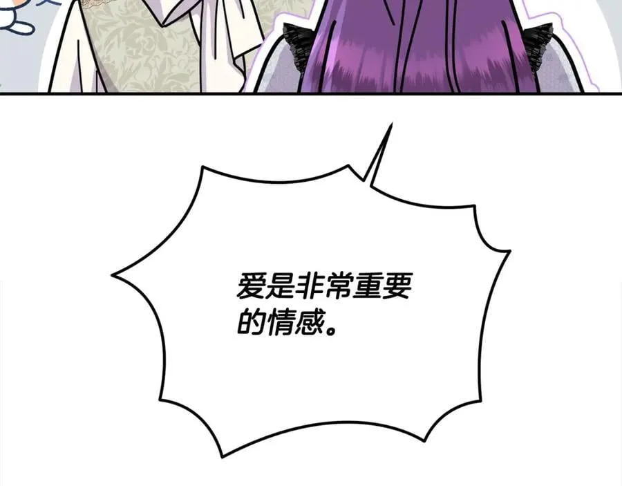 第47话 小财迷的恋爱教学！135