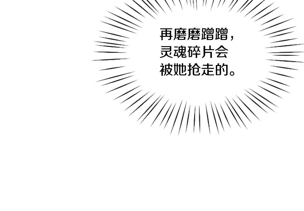第4话 翻船74