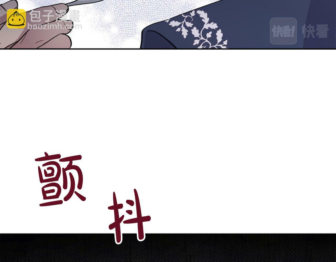 第11话 黑暗料理47