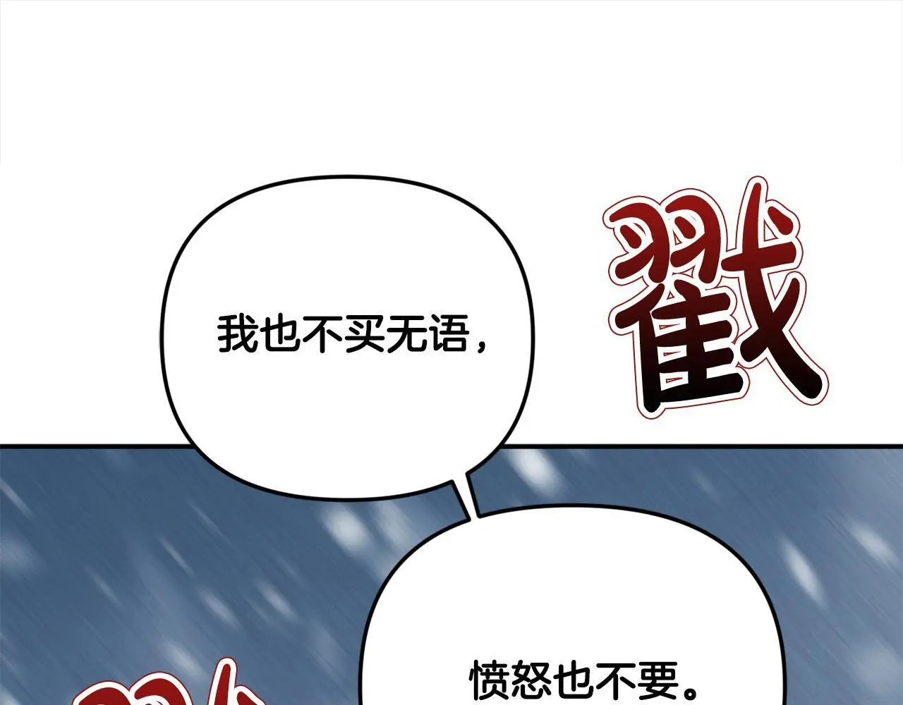 第36话 我养你啊115