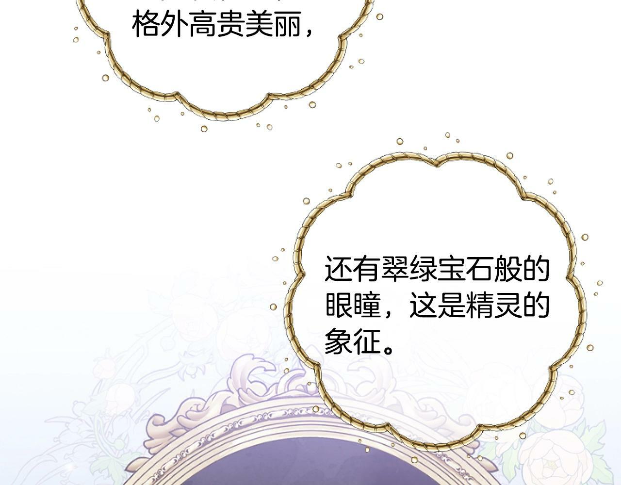 第1话 谁偷了我富有的家134