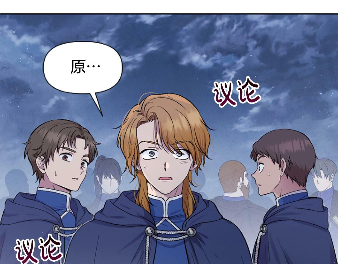第5话 啊，抠门12