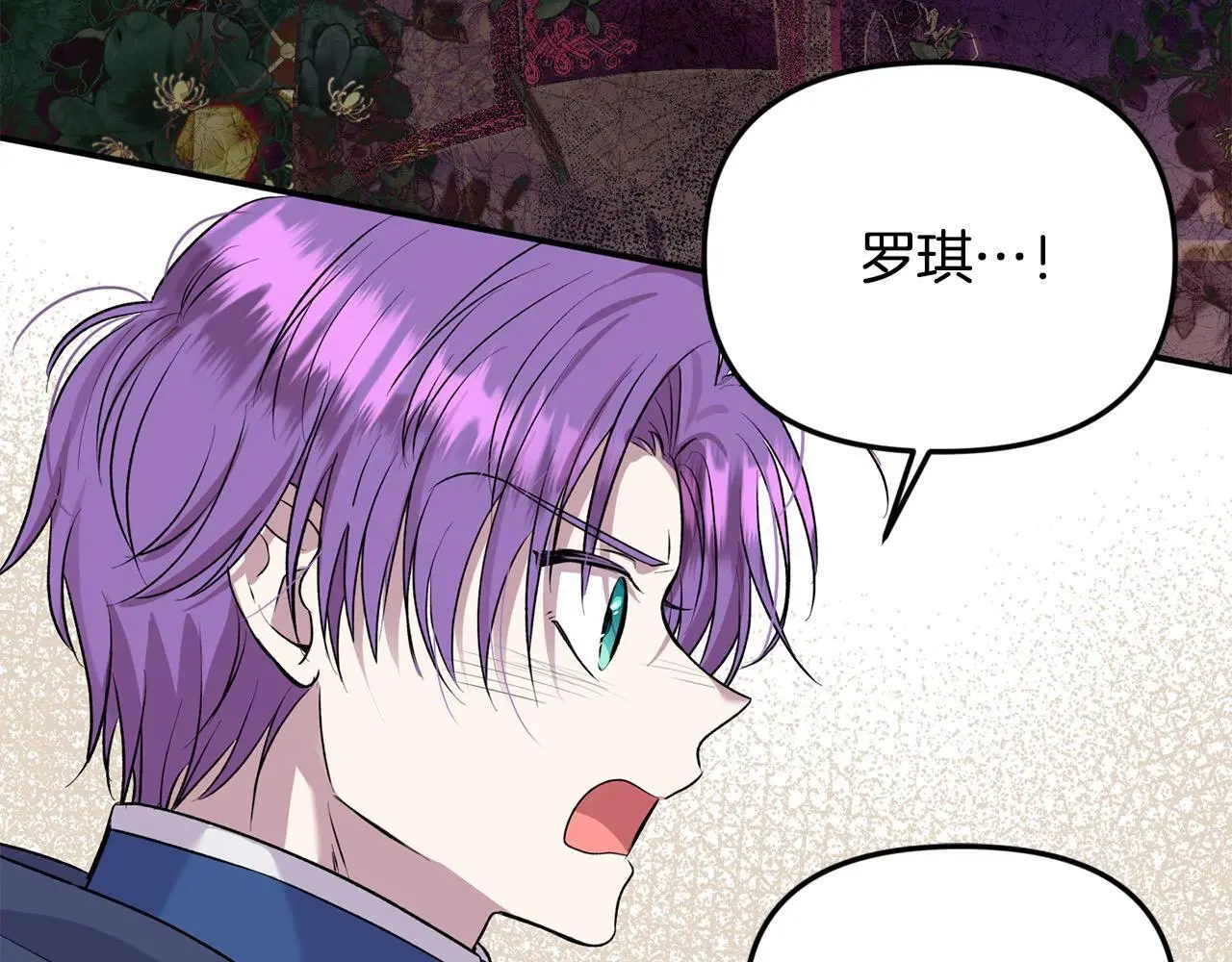 第39话 怀疑151