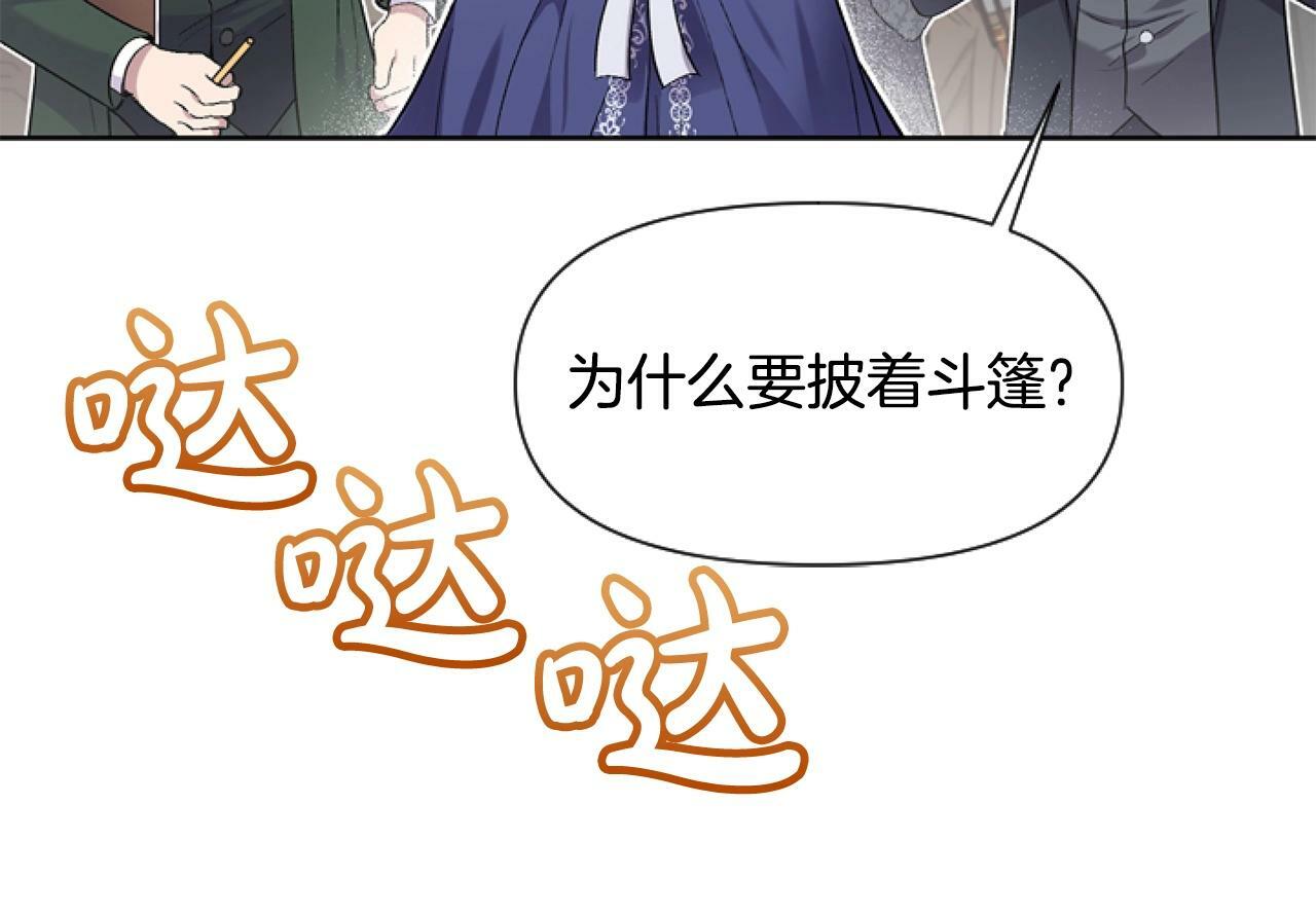 第7话 搞到大新闻159