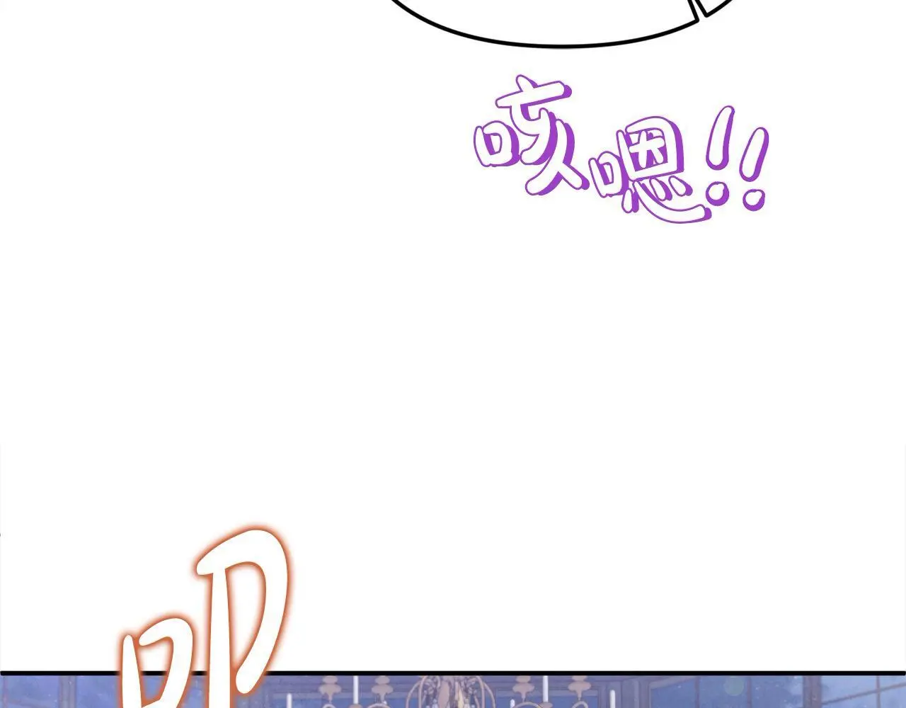 第36话 我养你啊157