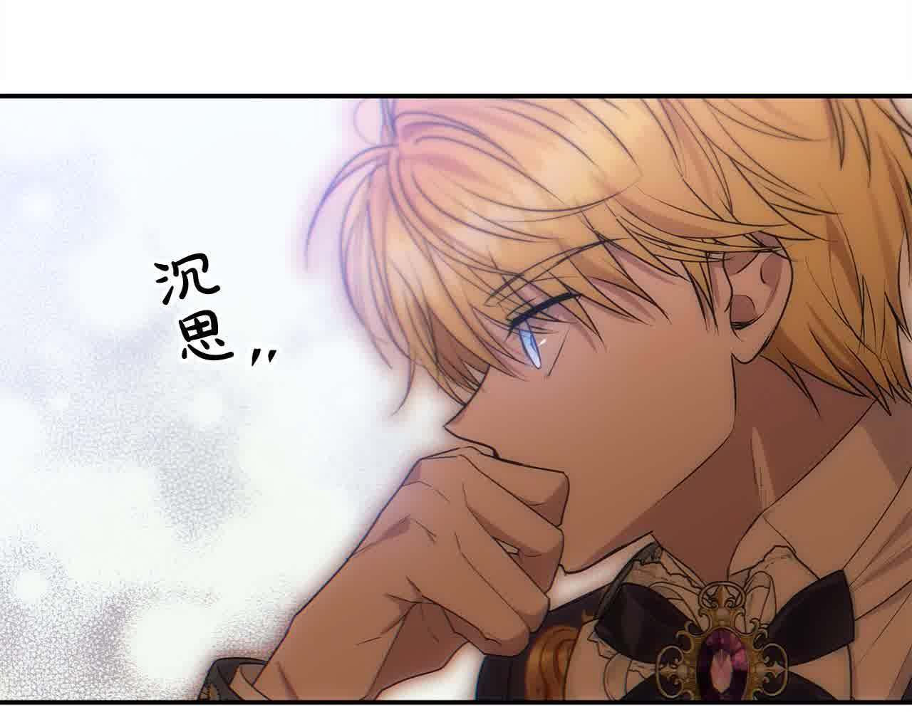 第31话 禁止偷拍10