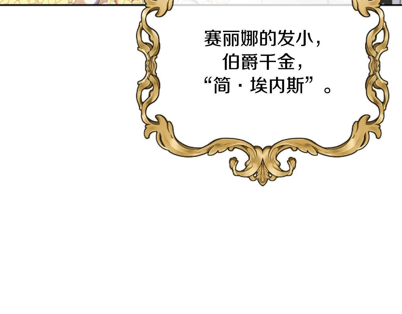 第4话 翻船11
