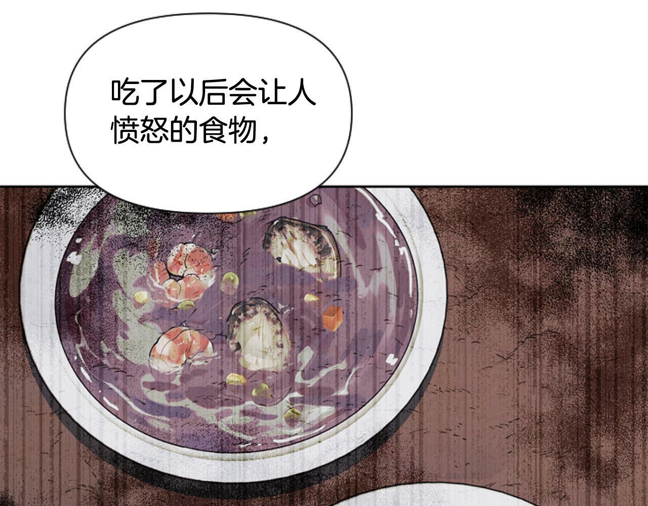 第11话 黑暗料理65